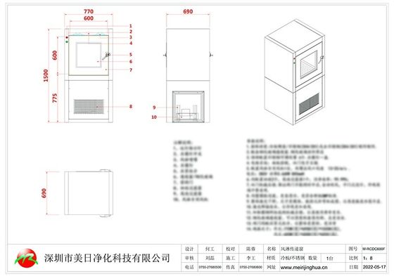 MRJH Single Story Porta plana de controle manual Interlock Interior Exterior Todos de aço inoxidável Caixa de passagem de chuveiro de ar